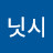 @닛시-w8b
