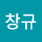 @백창규-e9y