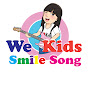 We Kids Smile Song