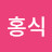 @문홍식-o2q