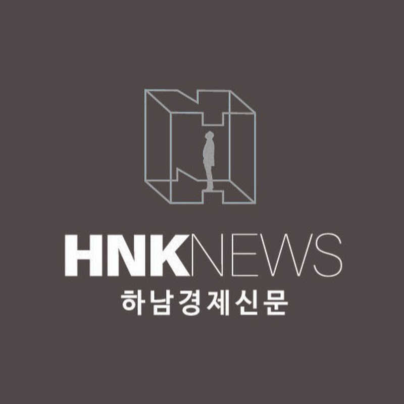 하남경제TV