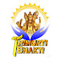 Trimurti Bhakti