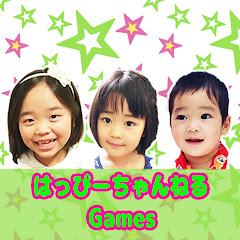 Happy Channnel Games はっぴーちゃんねるげーむず