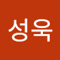 정성욱 (무지개시약)