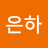 @장은하-q4v