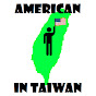 American In Taiwan