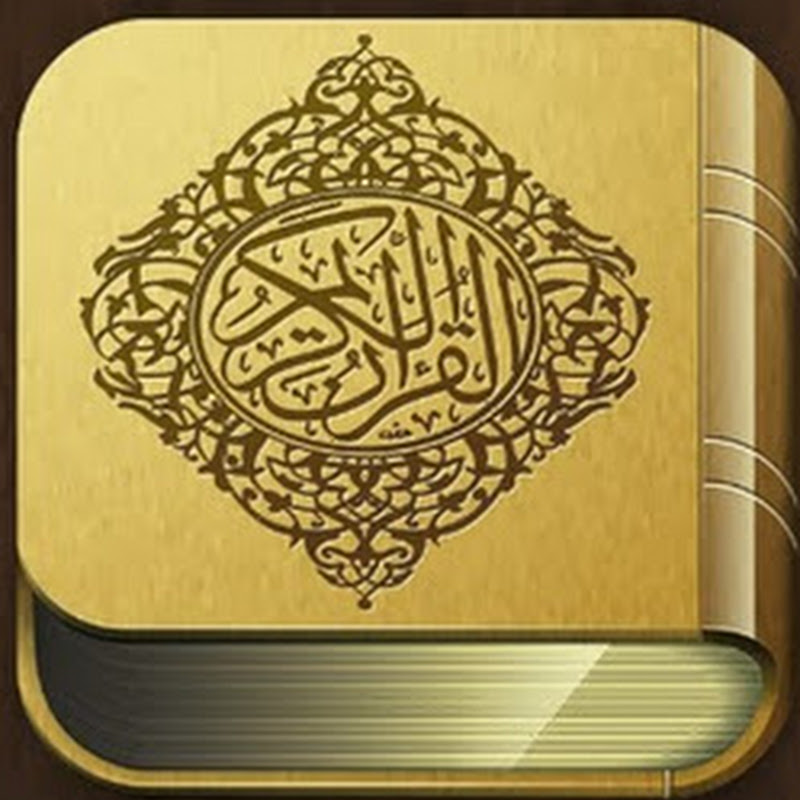 Quran Channel