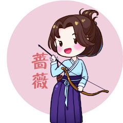弓箭手蔷薇アイコン画像