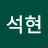 @홍석현-d1x