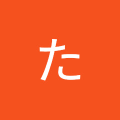 たっくん【程よい自己啓発をあなたへ】アイコン画像