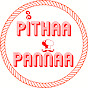 Pithaa Pannaa logo