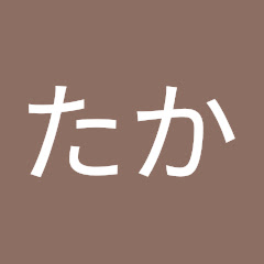あやたか（あやたか）