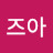 @user-wh5bu7hr4b