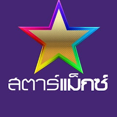 starmaxchannel channel logo