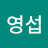 @배영섭-h7d