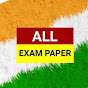 all exam paper Image Thumbnail