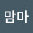 @행복이맘마