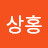 @user-sr4jy6mr5q
