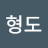 @김형도-w1z