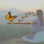 Self Transformation LLC logo