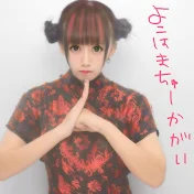 橋本からあげ