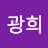 @user-hw9fd6tk5o