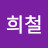 @신희철-l2j