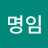 @강명임-k6e