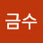 @user-lm5rv2dk9n