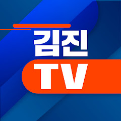 김진TV