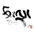 V4Ajks-goDo-channel-avatar-Tsadra Foundation Media Channel