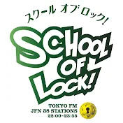 SCHOOL OF LOCK!