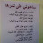 @ahmedroqia5217