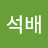 @user-cb2kn1xy6k