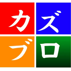 カズブロアイコン画像