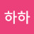 @하하해피퐁퐁