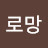 @영-p9b