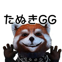 たぬきGG