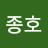 @이종호-n8b