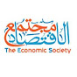 The Economic Society