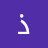 @ذيادالعمده-ز6د