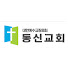 WkC_znuYW04-channel-avatar-신림동신교회 (동신교회)