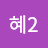 @user-lg4iv9ju7q