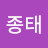 @김종태-r6u