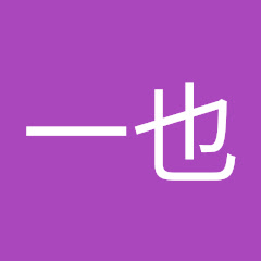 高橋一也アイコン画像