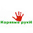 @КорявыерукИ-х4щ