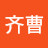 @lincanzheng