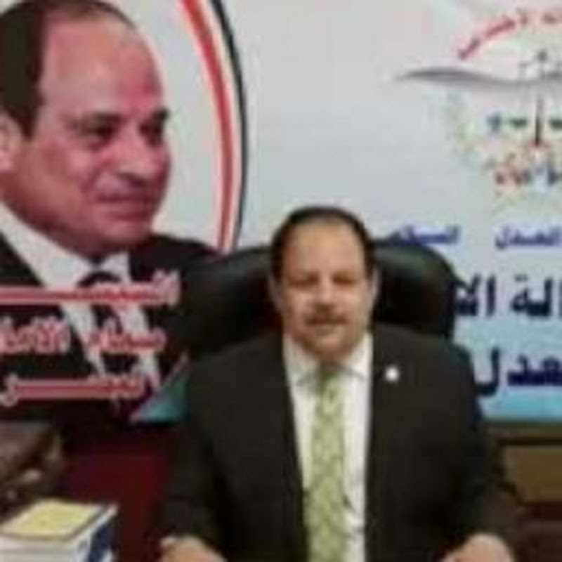 القناة الرسمية للمستشار /عبدالرشيد أحمد