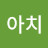 @user-jy1gc2zl6w