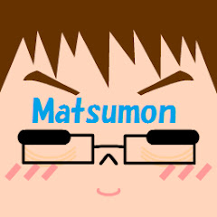 ゆっくりMatsumon